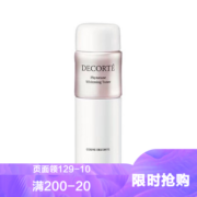 COSME DECORTE 黛珂 Phytotune植物韵律净白化妆水200ml爽肤水