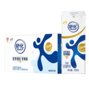 伊利舒化 全脂无乳糖牛奶220ml*24盒/箱 低GI认证 适合乳糖不耐受