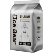 爸爸的选择（Daddy's Choice）拉拉裤小熊艾斯系列轻薄透气柔软舒适成长裤男女宝宝通用拉拉裤 小熊艾斯拉拉裤XXL14片