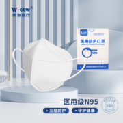 CCW 泰治 N95级立体防护口罩20只装