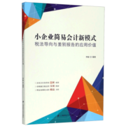 资治通鉴 中华书局全集全本全译十八册 资政资质通鉴