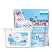 【下单多送7颗】卜纷3合1洗衣凝珠60颗