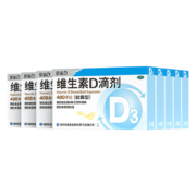 星鲨维生素D滴剂 胶囊型 400单位*24粒/盒*8盒 赠维生素AD滴剂36粒/盒
