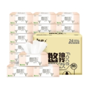 再降价、88VIP：C&S 洁柔 抽纸 3层100抽24包