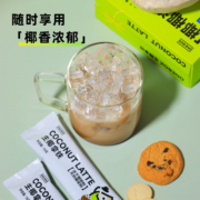 ONEBOX生椰拿铁即溶咖啡粉办公室提神椰奶阿拉比卡黑咖啡速溶粉