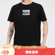 彪马（PUMA）短袖 男