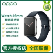 OPPO Watch ECG/精钢版智能手表eSIM独立通信健康睡眠心率监测NFC