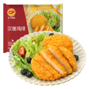 正大 鸡胸肉  汉堡鸡排260g*4袋