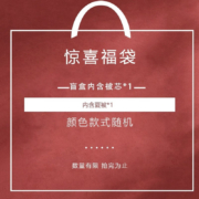 水星家纺旗下，百丽丝 夏被神秘盲盒福袋 款式随机 150x200cm起
