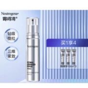 露得清 维A醇焕颜肌活精华30ml（赠同款精华10ml*3）