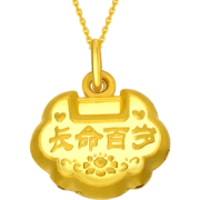 京东百亿补贴：周大生 长命锁黄金吊坠 1.95g