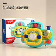 HUANGER 皇儿 儿童萌趣方向盘玩具