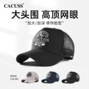 CACUSS男士鸭舌帽春夏季新款棒球帽潮大头围高顶网眼硬顶防晒帽