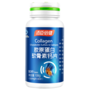 汤臣倍健 胶原蛋白软骨素钙片礼盒 钙片中老年成人 骨胶原软骨素增加骨密度营养品180片 胶原软骨素90片*2瓶【礼盒装】