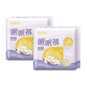可签到倍舒特眠眠裤卫生巾安睡裤10条