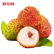 鲜知味 广东妃子笑荔枝 4.5-5斤