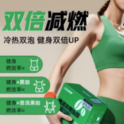 醇香浓厚！JZJK 江中健康 普洱茶黑咖啡粉 30包
