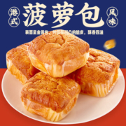 比比赞港式菠萝包300g整箱营养早餐代餐面包蛋糕点小吃零食品网红
