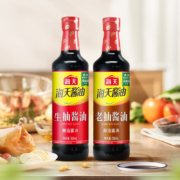 再降价、QQ小程序、需抢券：海天 生抽酱油 生+老 500ml *2瓶