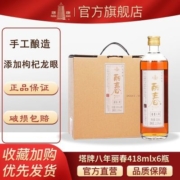 塔牌绍兴产黄酒八年丽春酒418ml*6瓶装整箱花雕酒手工黄酒礼盒装