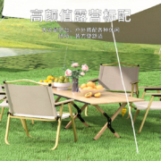 玺强 小号克米特户外露营折叠椅 （40*45*20cm）