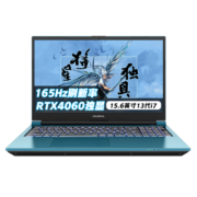 七彩虹（Colorful）将星X15-AT15.6英寸40系列显卡游戏笔记本电脑轻薄学生设计剪辑专业电竞本4060独显直连 16G/512固态 i7-13700HX+4060 苍珀蓝