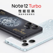 Redmi Note 12 Turbo 5G 第二代骁龙7+ OLED直屏 6400万像素 16GB+1T冰羽白 智能手机 小米红米【直播间】