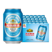 燕京啤酒 11度蓝听清爽黄啤酒330ml*24听