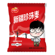 兵团红新疆特产精选红枣五钻珍珠枣下午茶煮粥煲汤 珍珠枣煲汤熬粥500g