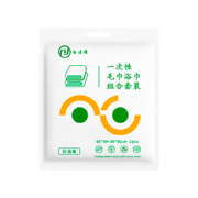 白洁雅 一次性浴巾毛巾组合套装独立包装出差外出浴巾＋小毛巾组合