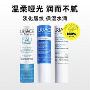 URIAGE 依泉 特润滋润唇膏 4g