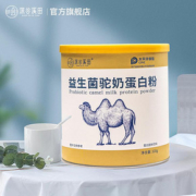 【深谷溪田】复合益生菌驼奶蛋白粉320g