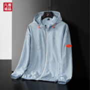 京喜APP：凡客诚品  冰丝休闲防晒衣