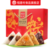 稻香村 端午高端礼盒 990g