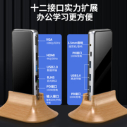 Gopala type-c扩展坞USB-C拓展坞电脑转换器雷电3HUB转HDMI转接头通用苹果 分离式扩展坞12合1-HDMI+VGA+网口