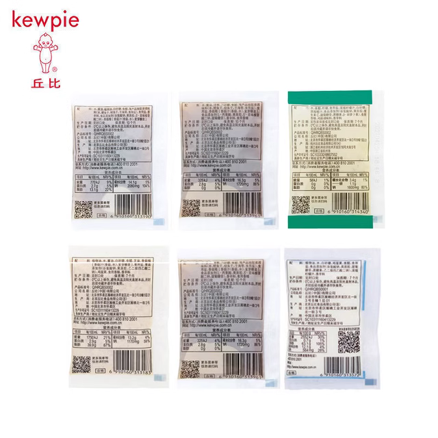 再补货：丘比 沙拉汁沙拉酱 焙煎芝麻口味 25ml*5袋