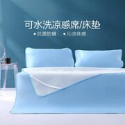 MERCURY 水星家纺 黎光幻辰 防螨凉感席三件套 柔和蓝 1.8m床