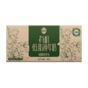 三元 极致有机低脂纯牛奶200ml*21礼盒装 限定牧场 有机认证