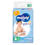 尤妮佳 moony 婴儿纸尿裤 大号尿不湿 L54片(9-14kg)