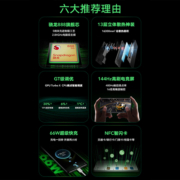 【官网】荣耀X40 GT 战神手机新品上市144Hz高刷电竞屏正品官方旗舰店学生拍照X30 X40智能手机66W超级快充