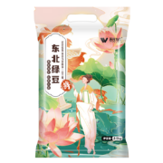 吾谷为伴 东北绿豆2.5kg*5件+凑单品