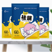 源润本草 天然植物去螨虫除螨包床上衣柜祛螨包 9包装