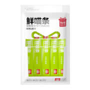 概率券：抱抱的礼物 鸡肉猫草鲜猫条 5根