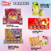 Fomecs丰美氏马来西亚进口即食燕窝 高浓度款孕妇老人营养滋补品送长辈礼物150g*2瓶（6天量）