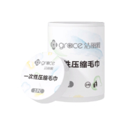 天降福利：洁丽雅 压缩毛巾浴巾