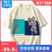 千帅 动漫潮牌短袖