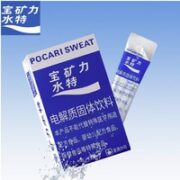 宝矿力水特 粉末冲剂电解质水 3盒（共24袋）