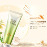 百雀羚美白防晒霜乳SPF50+轻薄防紫外线面部遮瑕套装60g+35g洁面