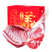 京东百亿补贴: 滩羊鲜生 羊腿羊排礼盒 10斤