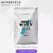 10点开始、聚划算百亿补贴：Myprotein熊猫 乳清蛋白粉 1000g(2.2磅)/袋